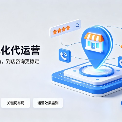淳安GEO优化